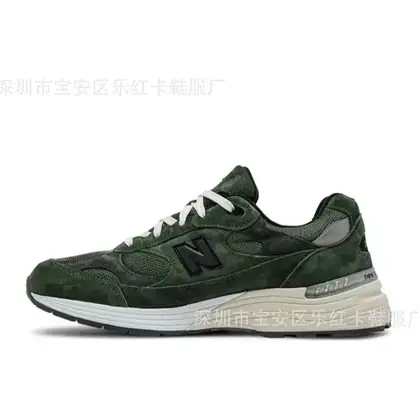 New Balance 990, zapatilla de estilo trail para caminos fáciles